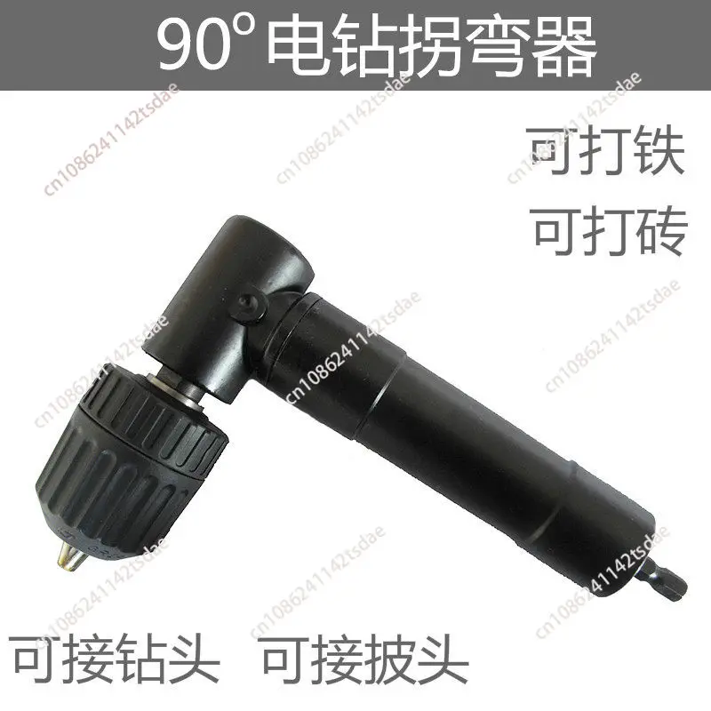 90-Degree key self-tightening, drive, right-angle turner, narrow space drilling