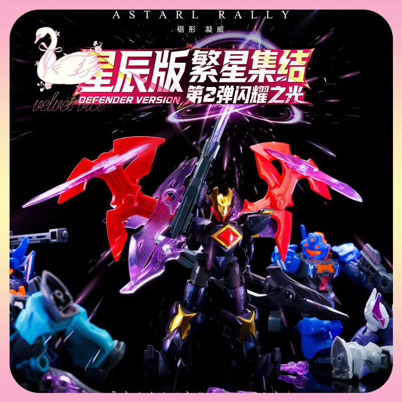 Original Blokees Astral Rally Defender Version 02 - The Clashing Light Series Blind Box Model Kits Ornament Collect Figures Gift