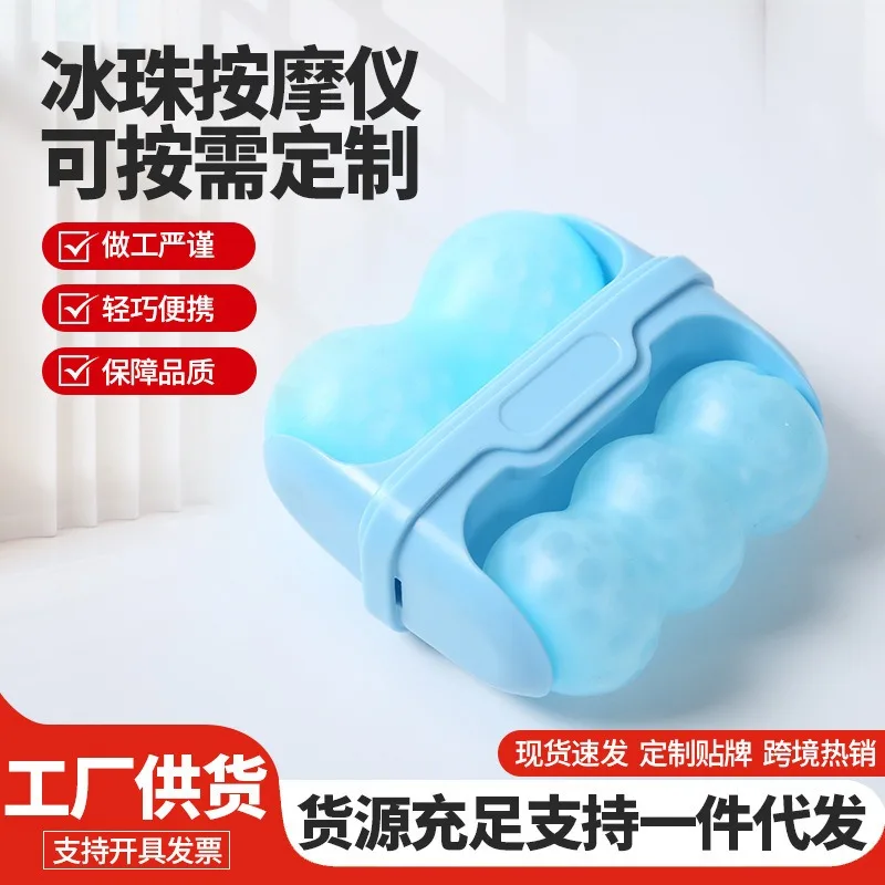 جهاز تجديد الوجه برأس مزدوج S30، أداة توزيع الثلج المجمد المنزلية، جهاز رفع العناية المحمول #2