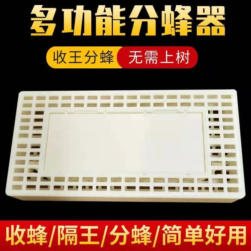 Multifunctional Nest Door Automatic Bee Sorter Dedicated Bee Box for Bee Collection and Bee Sorting