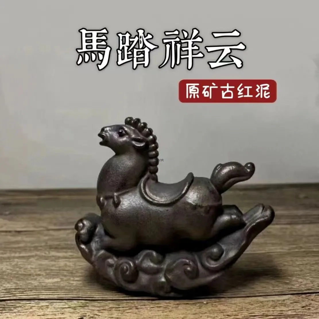Clay Tea Pet Horse Treading on Clouds Success Horse Tang Horse Ornament Ancient Red Clay Creative Sculpture Pure