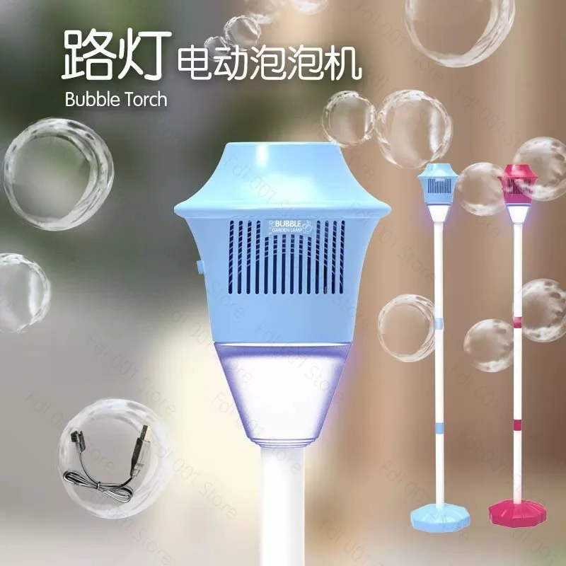 Fully automatic outdoor street light bulb machine is suitable for proposals wedding ceremony wedding atmosphere bubble sticks