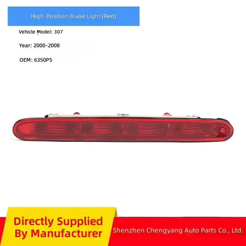 High Brake Light Third Brake Light 6350P5 for Peugeot 307 2000-2008 Rear Center Mounted LED Stop Lamp Cross Border Supply