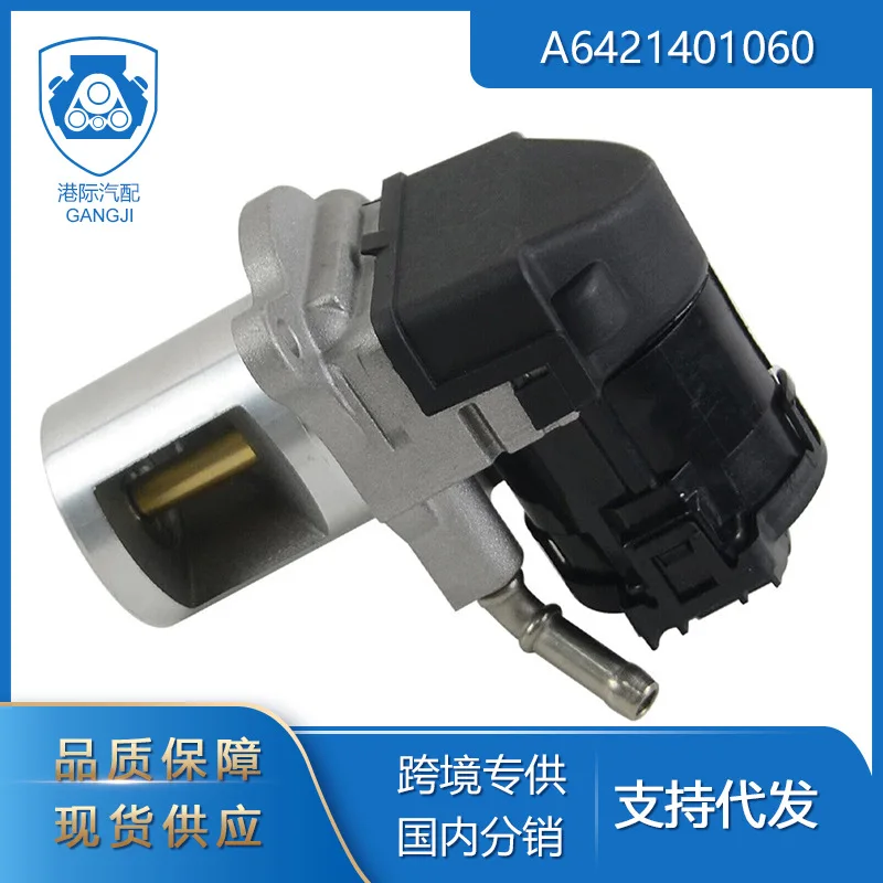 For Mercedes Jeep C…