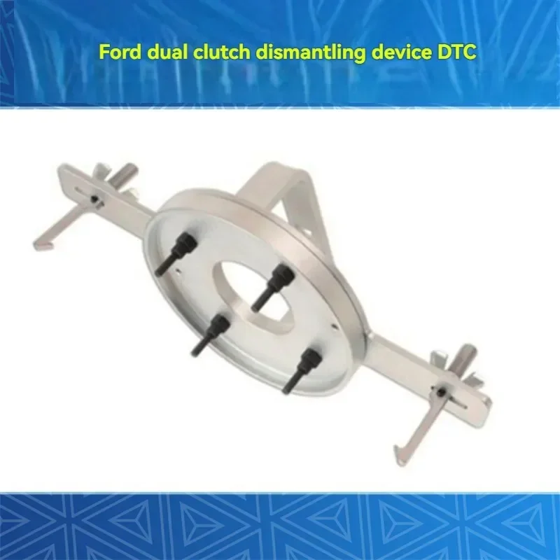 New For Buick Hyundai Kia Ford Geely Dry Dual Clutch Disassemble Clutch Lock Unlock Transmission Tool view 4