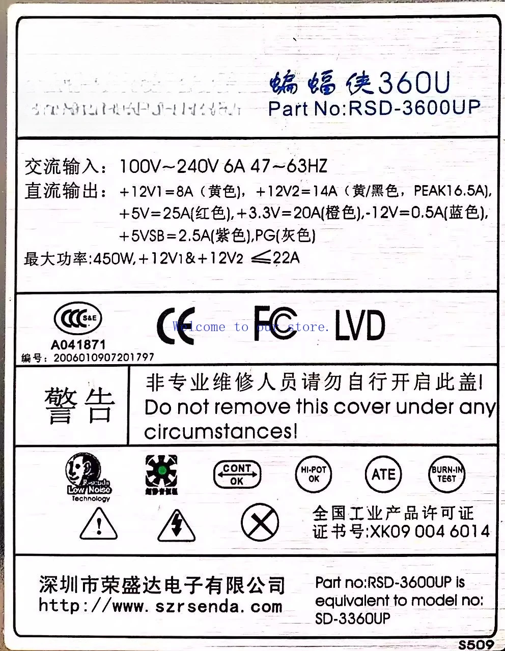 For RSD-3600UP1U Silent 450W Power Supply Active Switching Power Supply Industrial Control Assembly Suitable