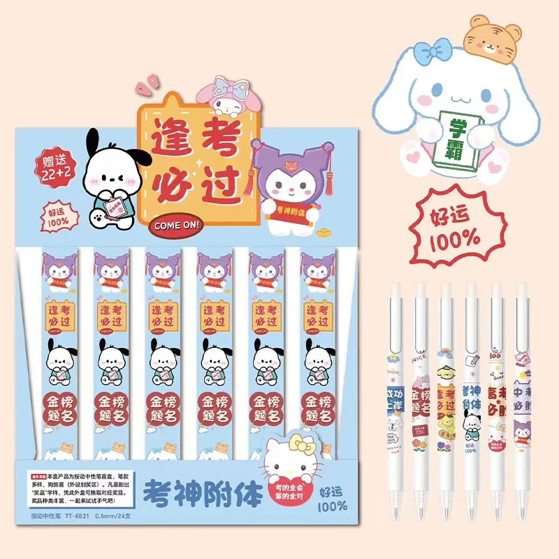 New Sanrio Cartoon Hello Kitty Pochacco Kuromi Blind Box Pen Black 0.5mm Press Gel Pen Blind Box Pen Learning Stationery Gifts