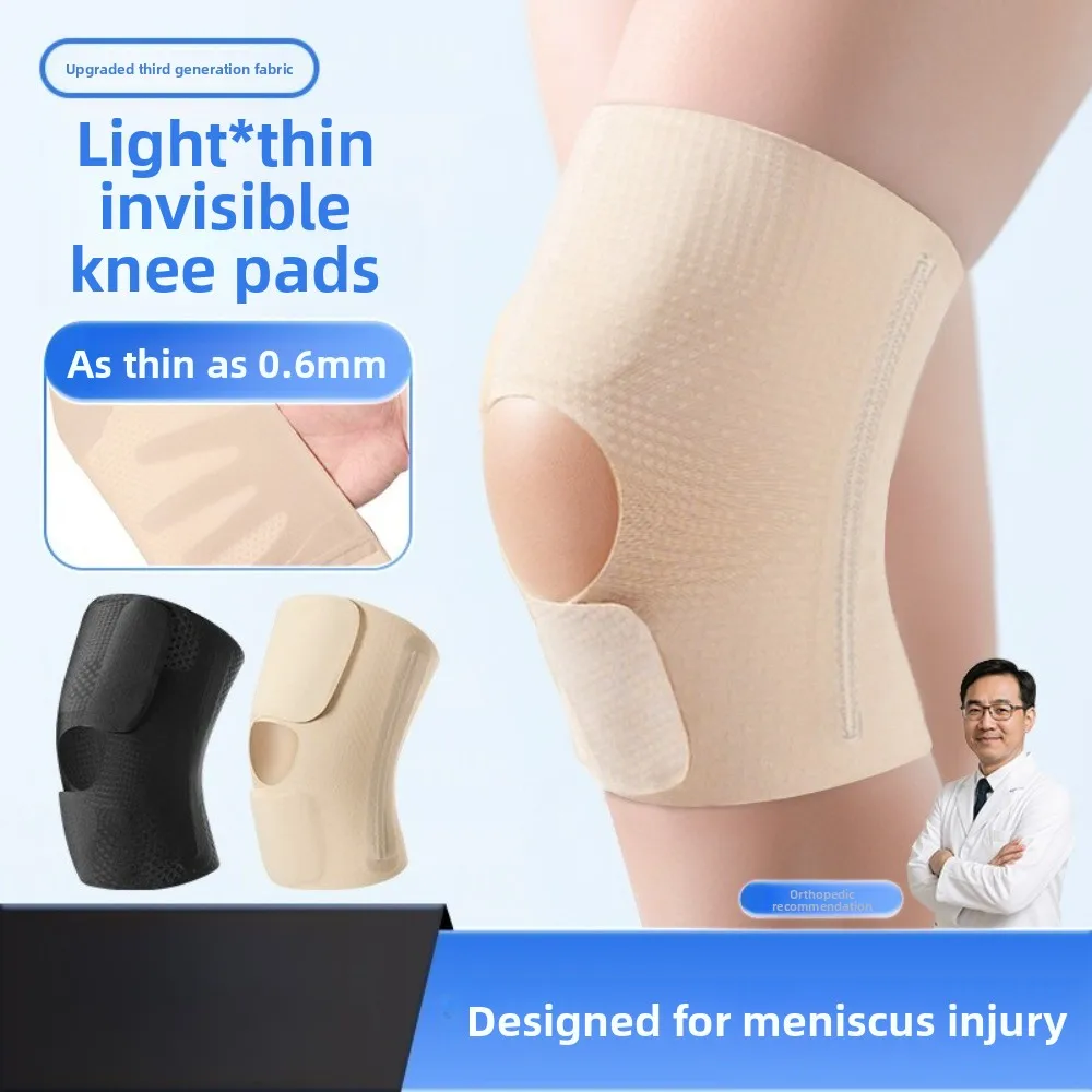 New Summer Ultra-thin Breathable Meniscus Knee Pad with Invisible Support Strip Sports Anti Slip Leg Cover Fixed Knee Protection