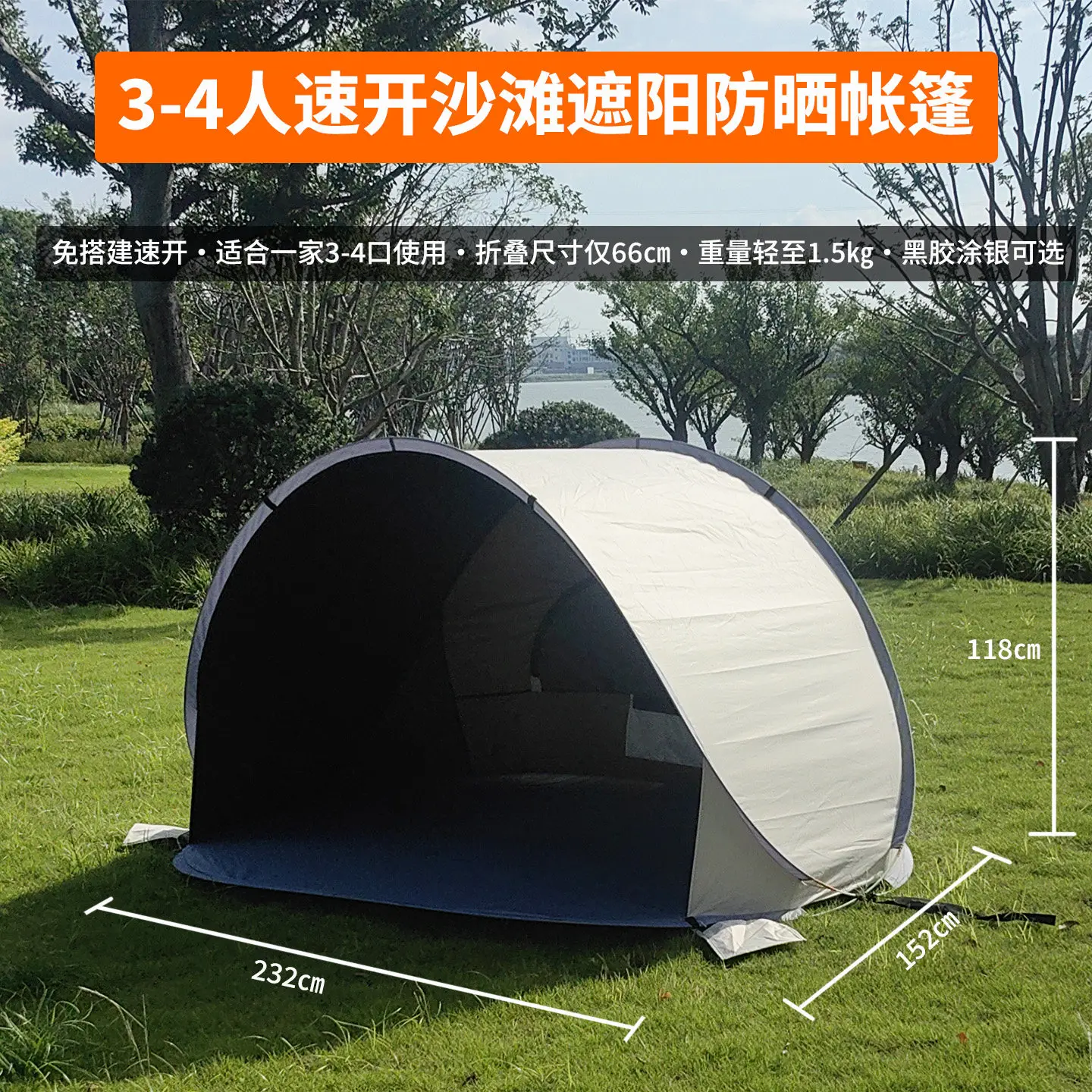 3-4 people do not need to set up a quick-opening beach sunshade sunscreen tent seaside park leisure UV protection sunshade sun s