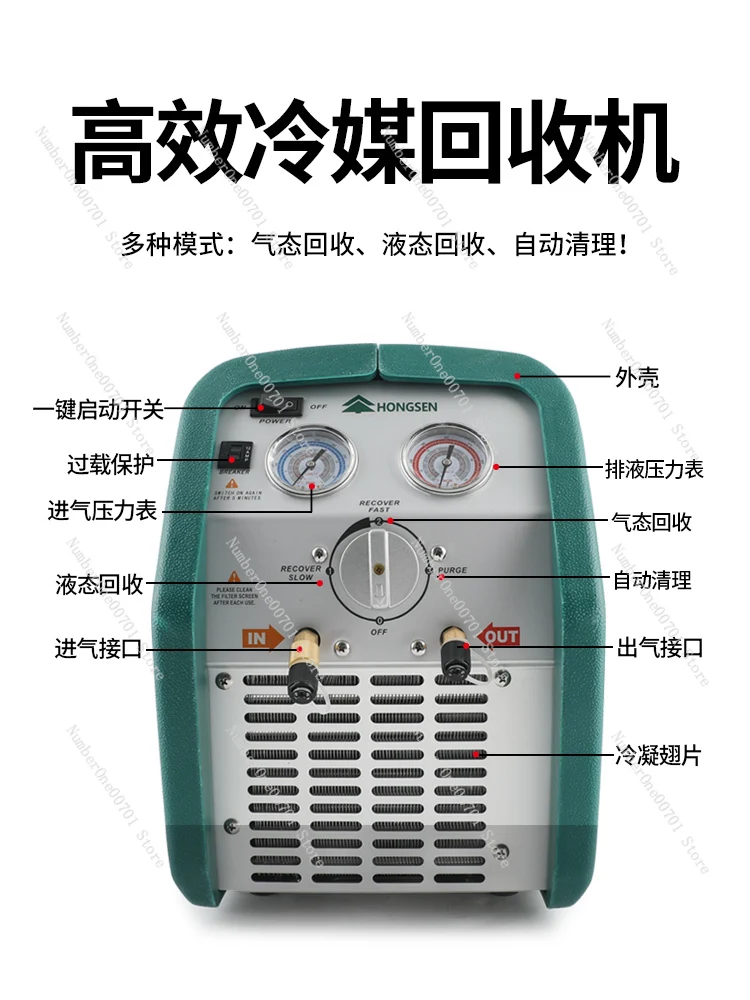 R250/500-f Refrigerant Refrigerant Fluorine Pumping Machine Oil and Gas Separation Snow Seed Fluorine Collecting Machine