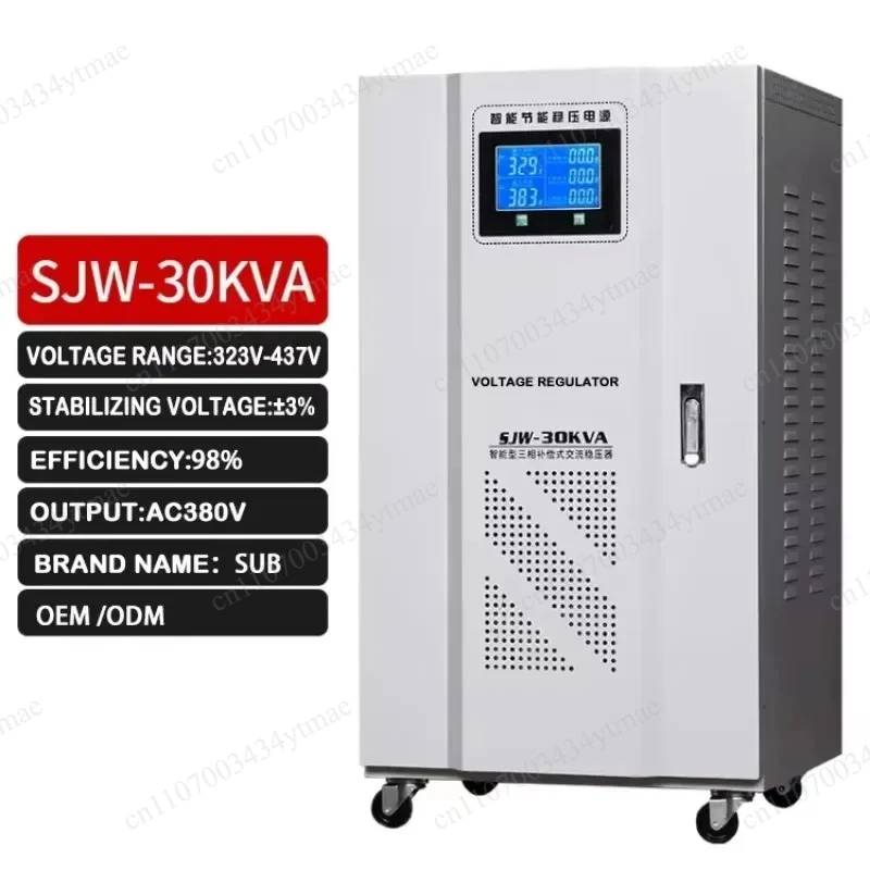 3 Phase Automatic AC Voltage Stabilizer 10KVA~75KVA High Power Industrial Automatic Voltage Regulator for Voltage Stabilization