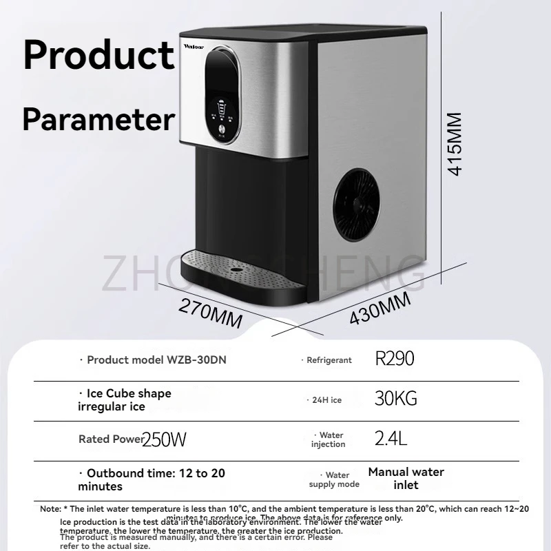 آلة صنع الثلج WZB-30DN، متجر شاي الحليب التجاري، مقهى، غرفة شطرنج الثلج المنزلية، آلة بثق الثلج المربعة الصغيرة
