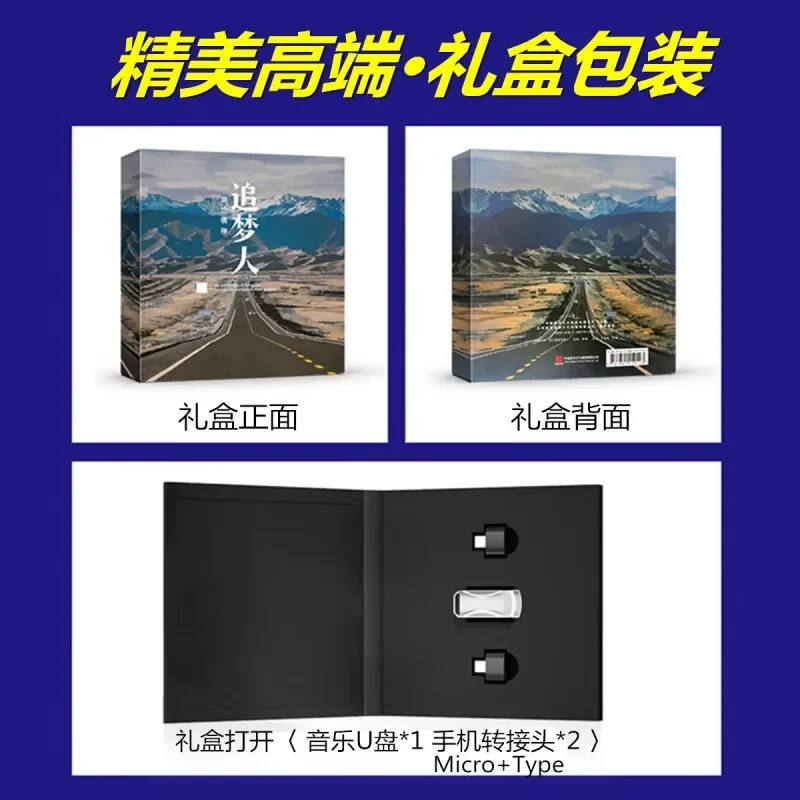 2024 popularne utwory samochodowe USB 64G/32G MP3