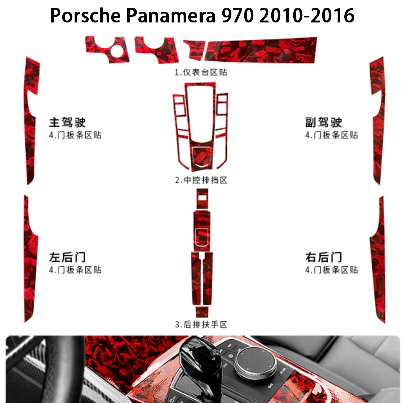Carbon Fiber Interieur Trim Sticker voor Porsche Panamera 970 2010-2023 Centrale Bediening, Versnellingspook, Deurpaneel & Raamschakelaar