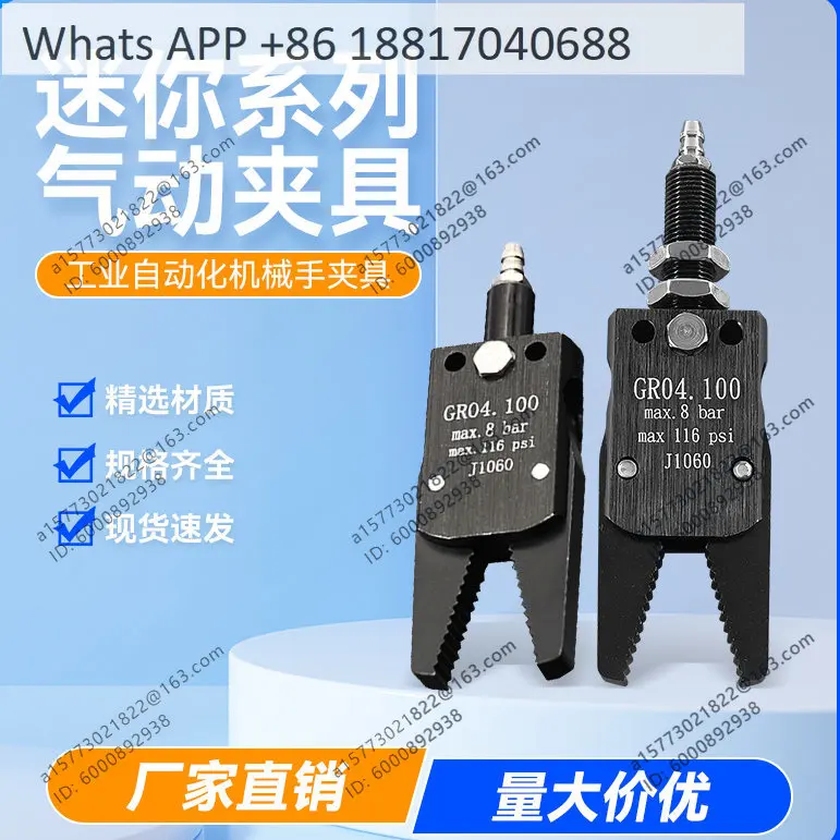 Mini-A Manipulator Accessories Mini Fixture J1060