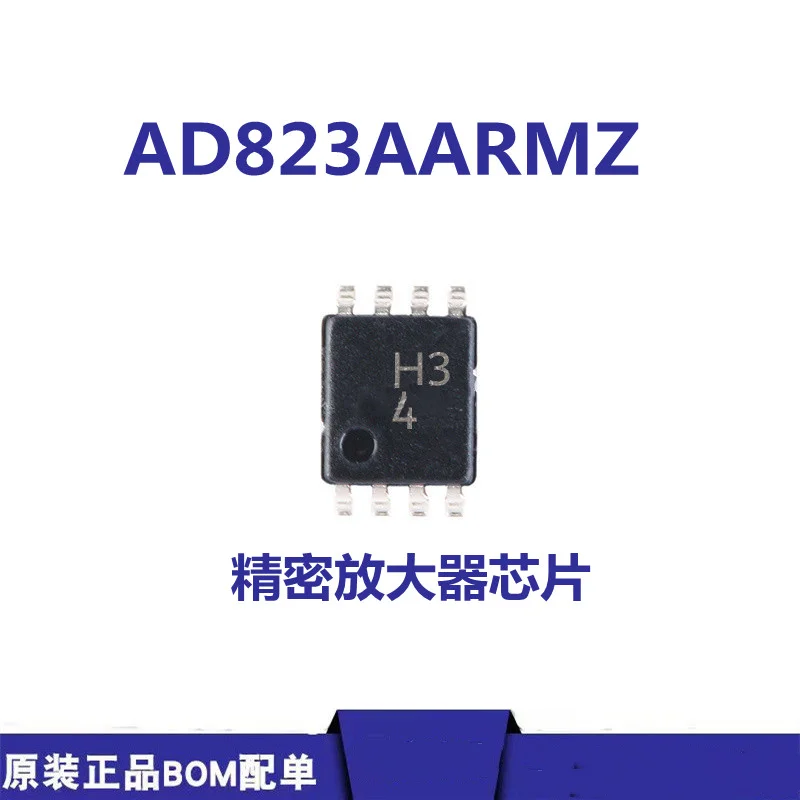 Original SMT AD823AARMZ AD823AARM Silk Screen H34 MSOP8 Precision Amplifier Chip