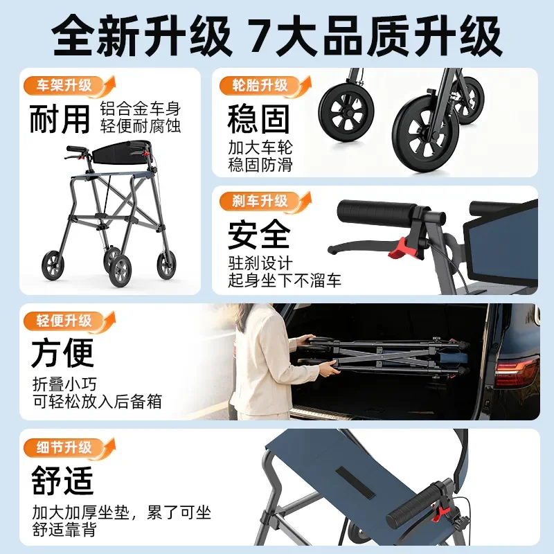 Aluminum alloy walker to help the elderly walker walking cart auxiliary walker walking car armrest for the elderly