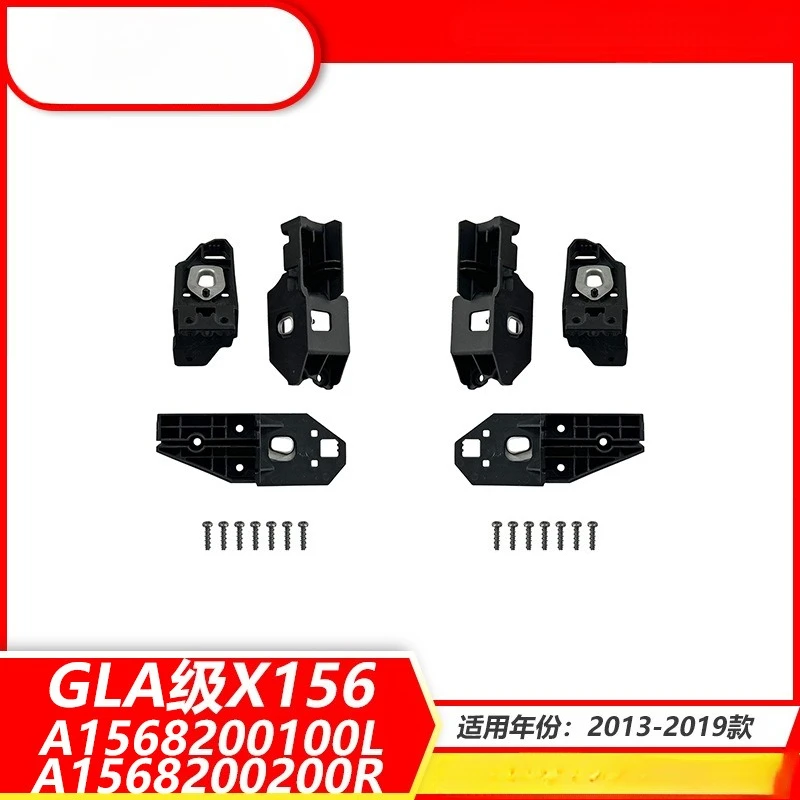 a1568200100-a1568201600-headlight-repair-kit-for-2013-2019-mercedes-benz-gla-x156-high-quality-auto-parts