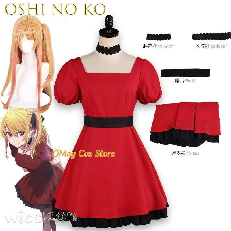 Disfraz de Adulto de Akiho Suzuka, Akua Ruby, Oshi no Ko, Kaname Arima, Cosplay, Atuendo de Anime, Festival, Carnaval