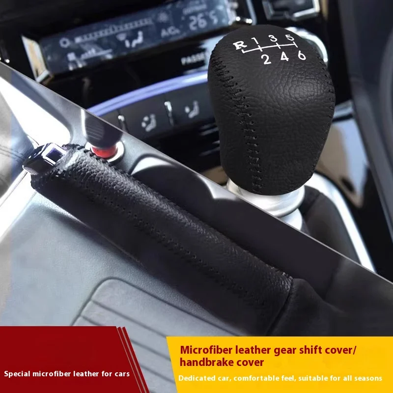 ZTE ليتل النمر الأقوياء Lord86Power LionC3 GX3Gear التحول المقبض غطاء ذراع السرعة واقية مقبض أغطية جلد شيفتر