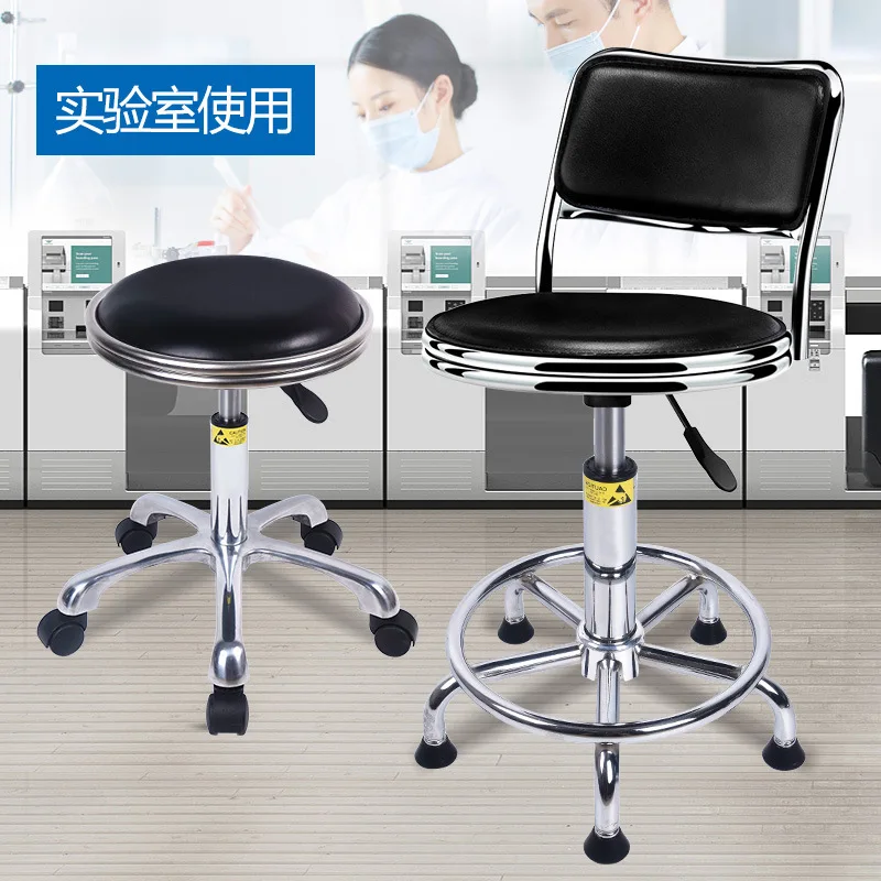 Anti-static leather backrest stool laboratory assembly line dust-free workshop rotating lifting round stool