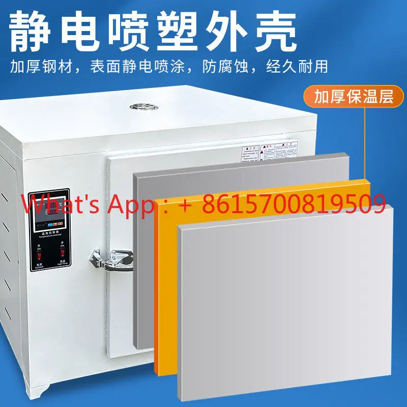 for drying oven Industrial oven 400 degrees 500 degrees Celsius Commercial laboratory Welding rod oven