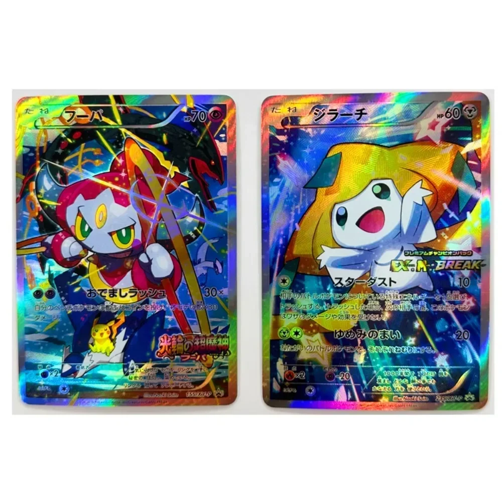 DIY Pokemon Trainer Homemade Series Japanese 2pcs Jirachi Hoopa PTCG Three Typ of Flashed Anime Collection Card Holiday Gift