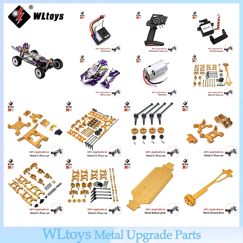 Wltoys 124019 124017 124007 1/12  RC Remote Control Car Metal Upgrade Accessories Anti-roll Bar Set  Car Accessories Rc Car