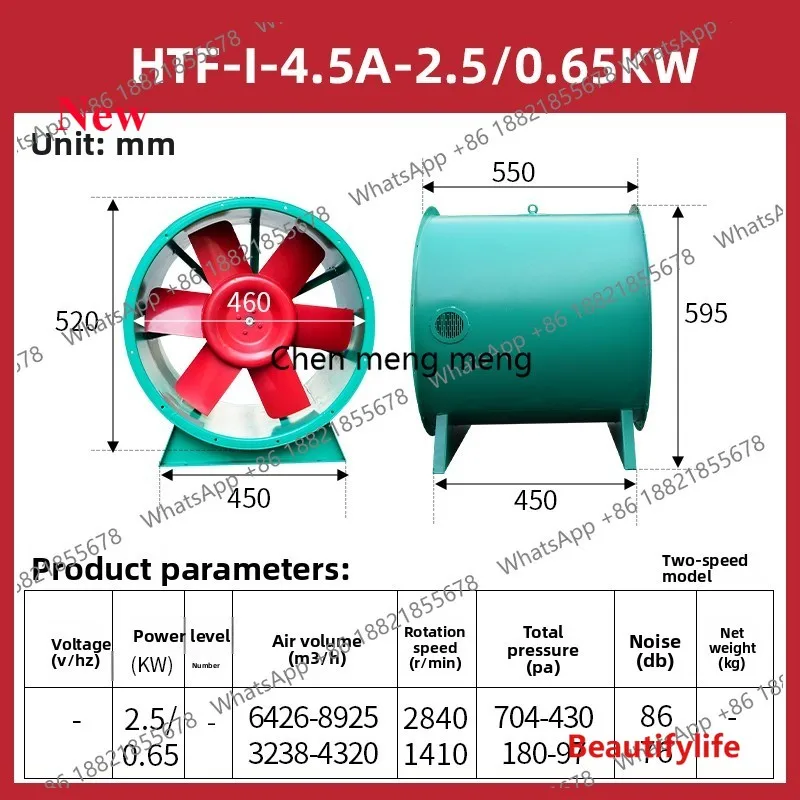 A55 HTF axial flow fire  fan 380v high temperature explosion-proof explosion-proof motor