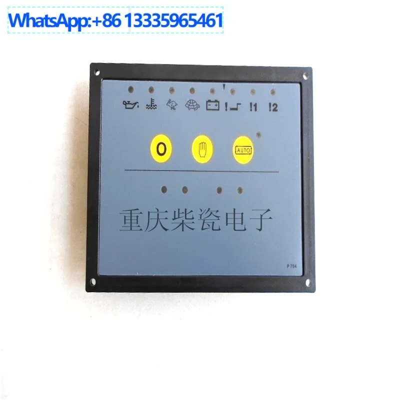 

DSE704 generator set self-starting control panel, module, control accessories