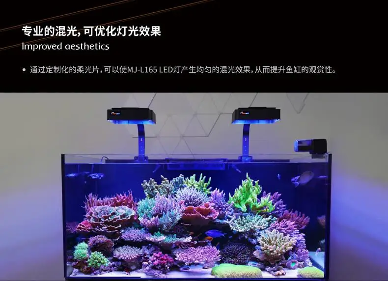 PRODUCT-Lampshade MJ-L165 Sailing LED Seawater Coral Full Spectrum Aquarium Lampshade
