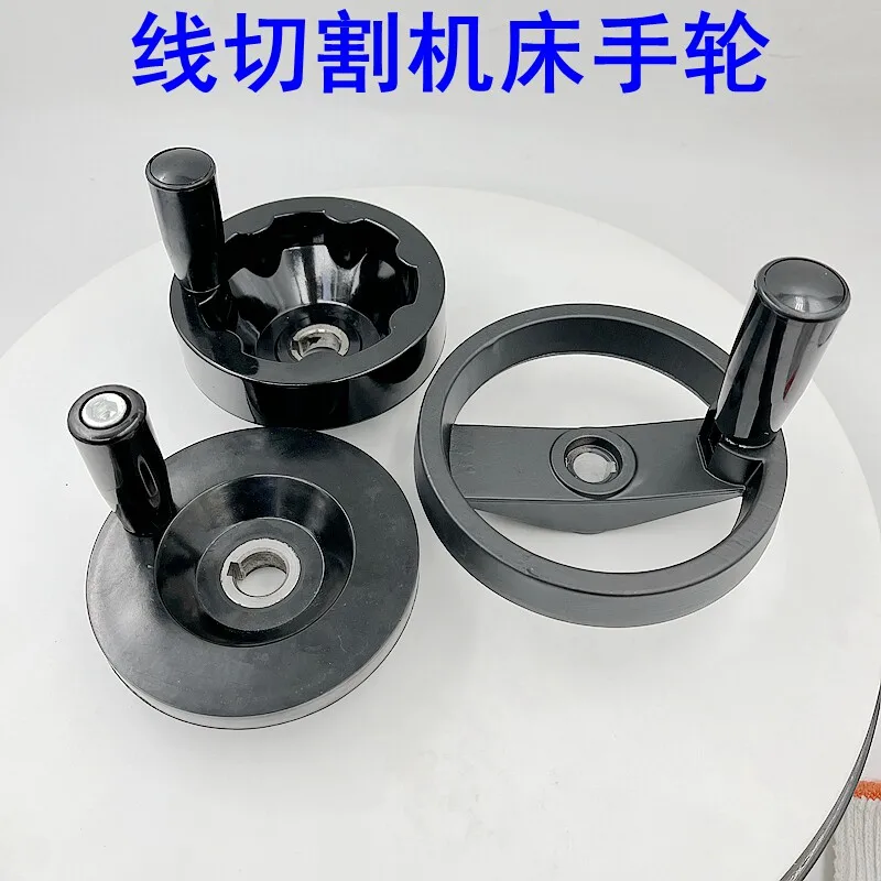Wire Cutting Accessories, Fast Wire Machine Tool Handle Handle Handwheel Outer Diameter 100 * Aperture 16mm Hand Handle Wheel