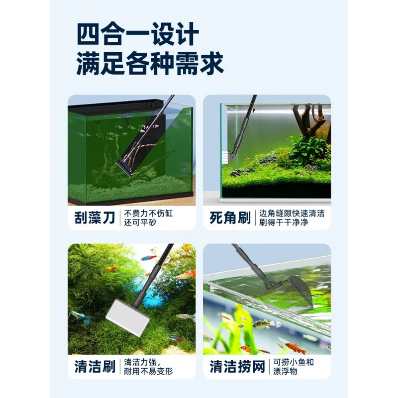 Fish tank cleaning artifact, algae scraper, brush to clean long handle, glass cleaning tool to clean inner wall