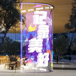 Led Transparent Curtain Displays P10 Flexible Led screen Glass Film Advertising Screen