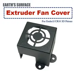 ES-3D Printer Parts Extruder Fan Cover Fan Protection Cover, Fan Fixed Cover Ender-3 CR10/S Fan Protection Cover Parts