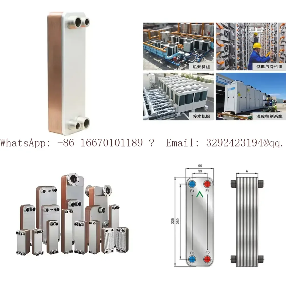 Stainless Steel Brazed Plate Heat Exchanger for Chiller Heat Pump HVAC air Conditioning Cooler Ice Maker Boiler CE UL MOQ:1