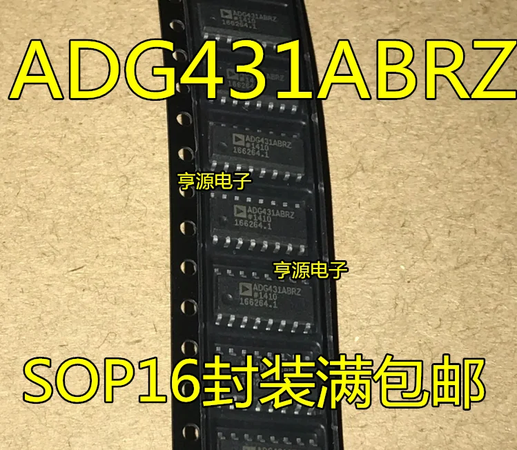 

20pcs original new ADG431 ADG431ABR ADG431ABRZ SOP16