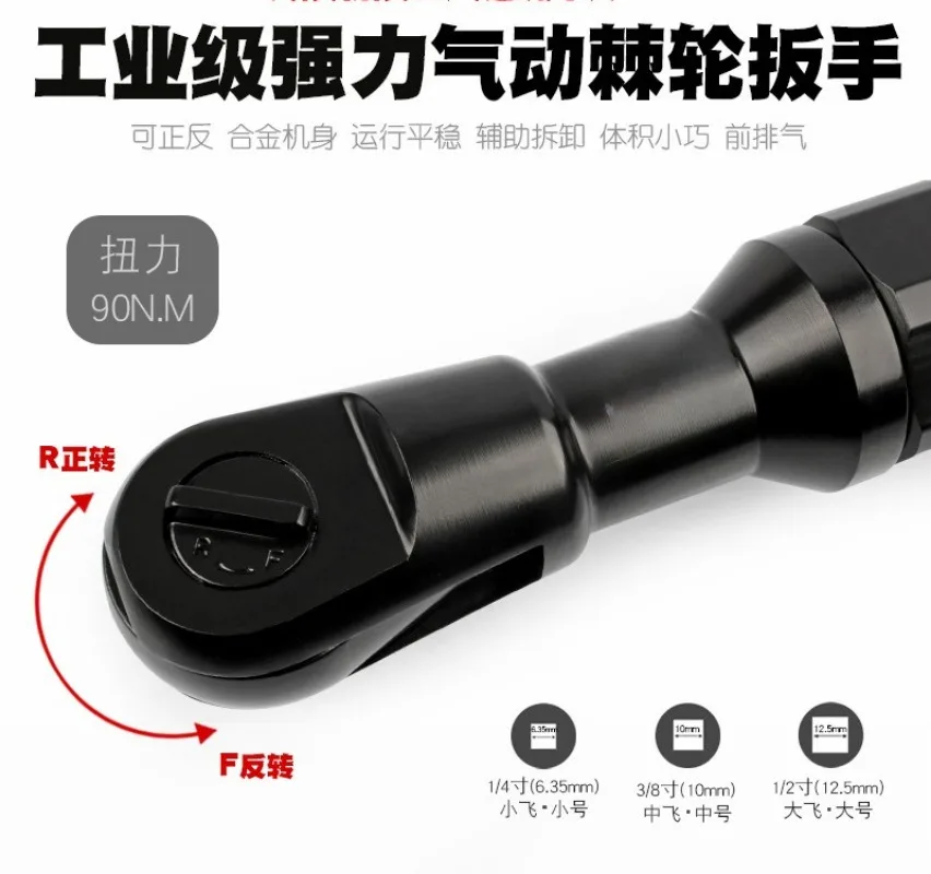 Heavy Duty Right Angle Air Ratchet Spanner 90 Degree Portable Equipment Repair Fitting
