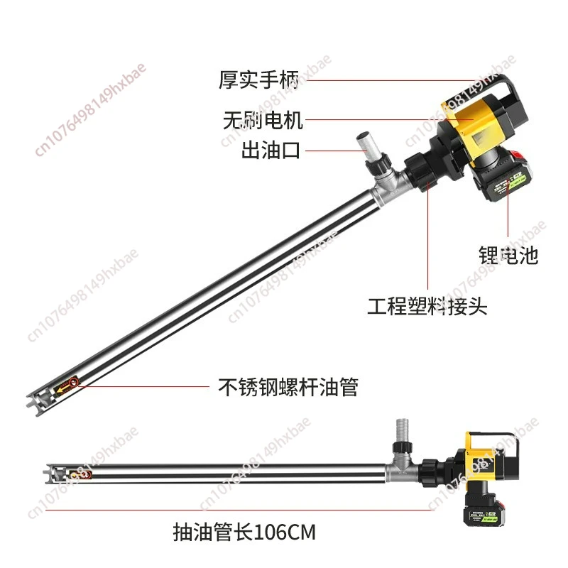 Lithium battery oil pump, portable electric barrel pump, diesel pump, rechargeable oil pump