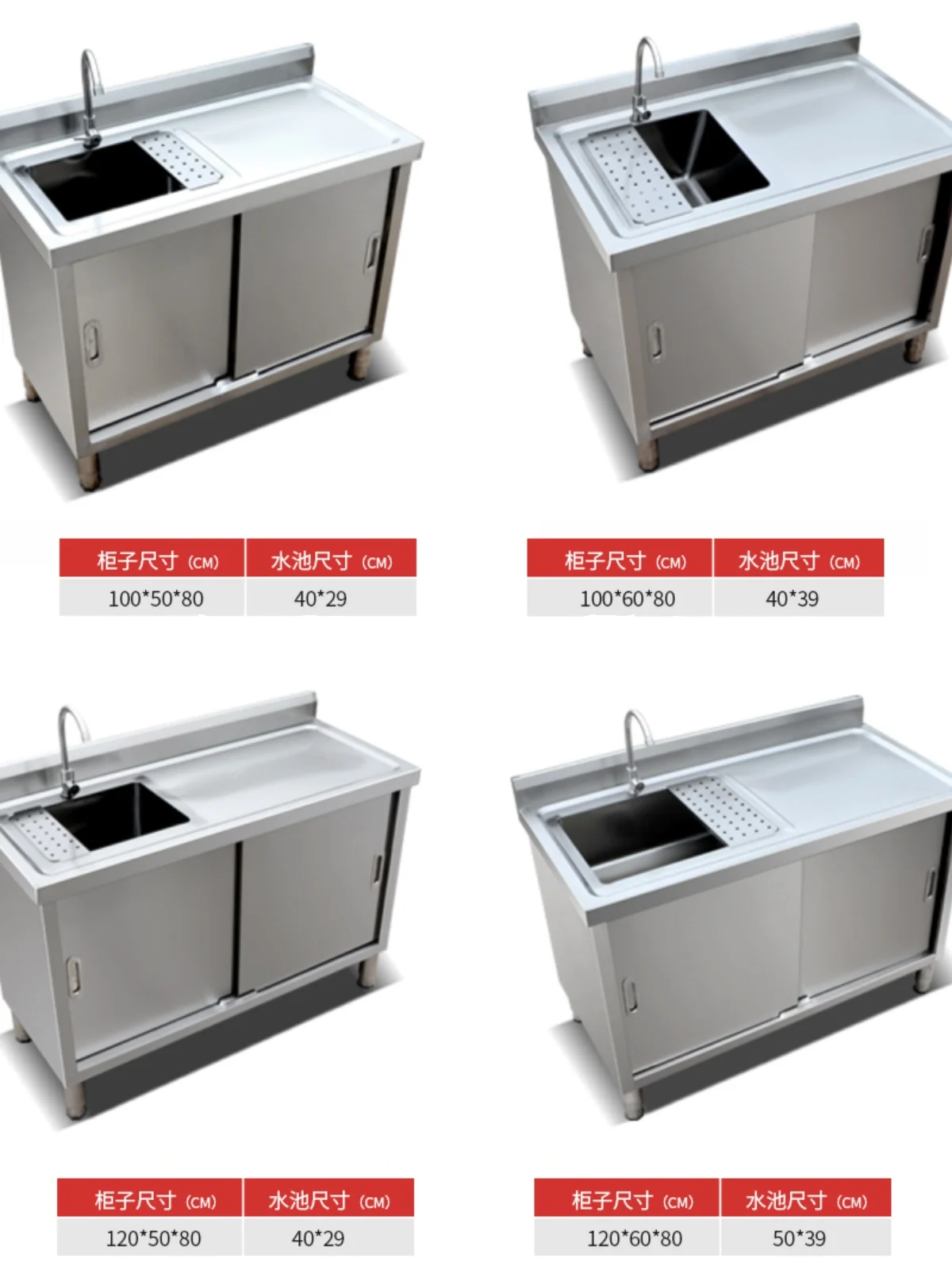 Stainless steel cabinet, vegetable washing, hand washing countertop, integrated cabinet, water basin, single slot