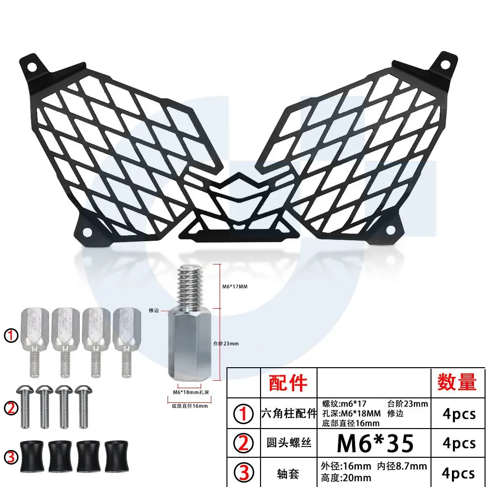 2025 For Yamaha SuperTenere 1200 Tenere1200 XT1200Z XT1200ZE 2010-2026 Motorcycle Headlight Grille Guard Protector Cover XTZ1200