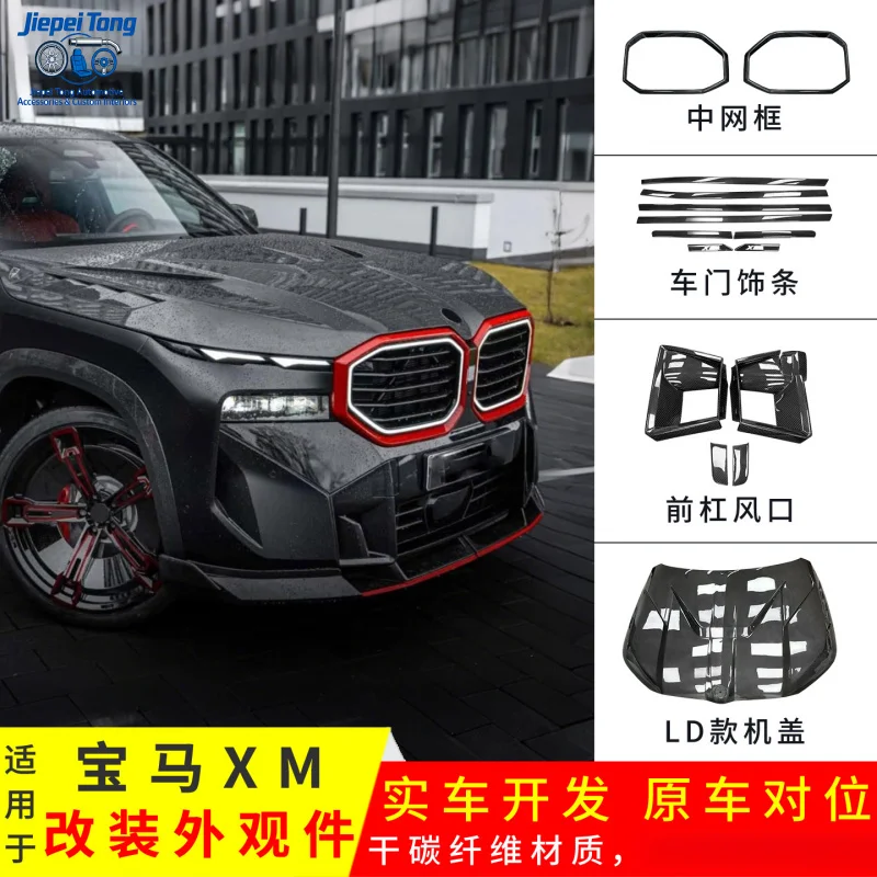 

Suitable for BMW XM Upgrade Exterior Parts LD Hood Grille Frame Original Model Dry Carbon Body Trim