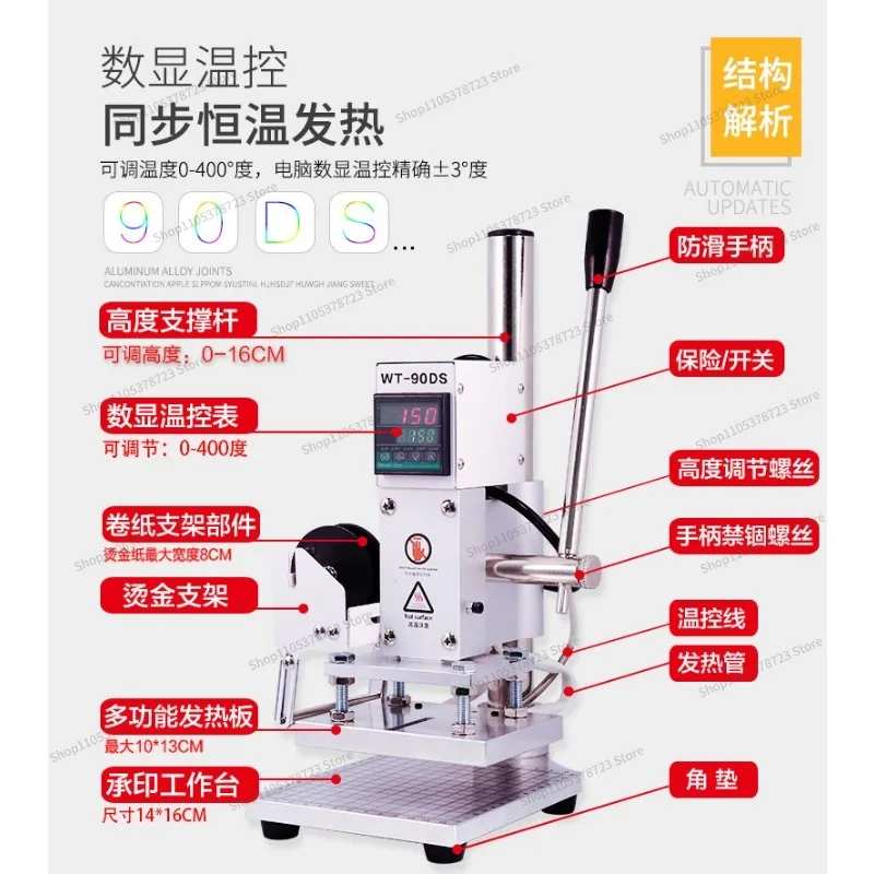 For Finished Bag, Insole, Mobile Phone Case, Belt, Wallet, Wooden PU Indentation and Branding Machine