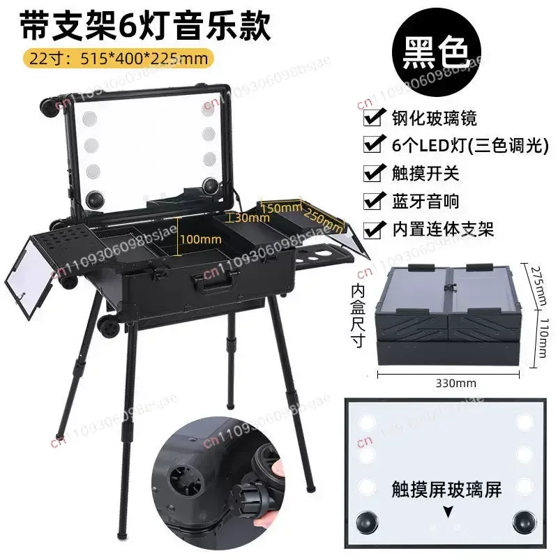 Aluminum-magnesium alloy cosmetic case Follow-up artist Aluminum alloy folding portable makeup artist special toolbox