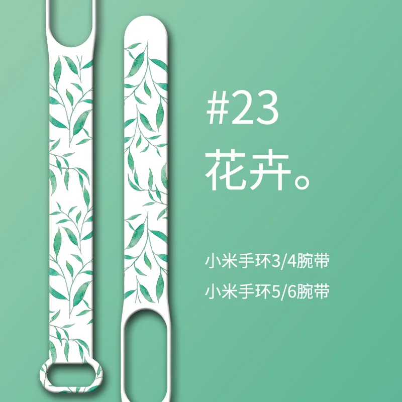 For Mi Band 7 Strap Band Silicone Flowers Printing Pattern Blet Mi Band 7 6 5 4 3 Watch Band Bracelet Sports Fitness Wrist