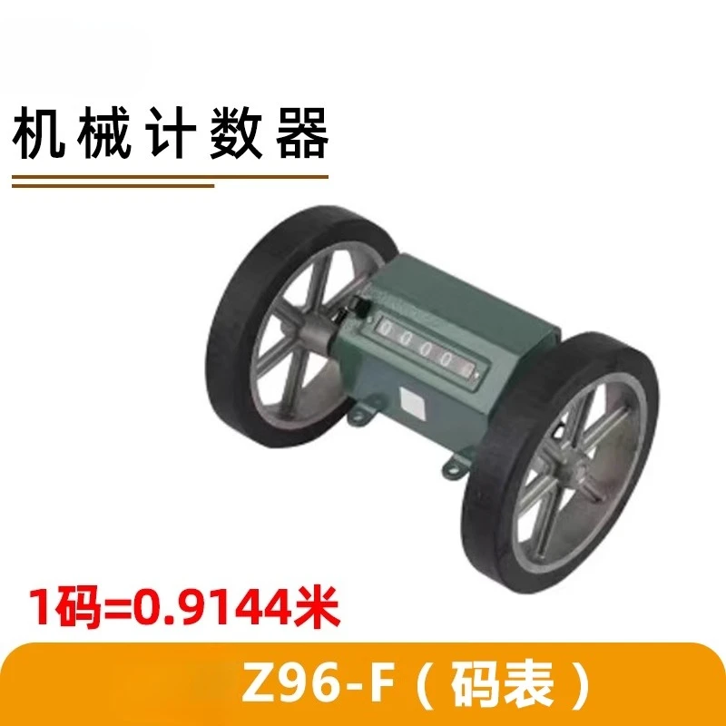 Z96-F Rolling Meter Counter Meter Counter Meter Cloth Testing Machine Rolling Machine Code