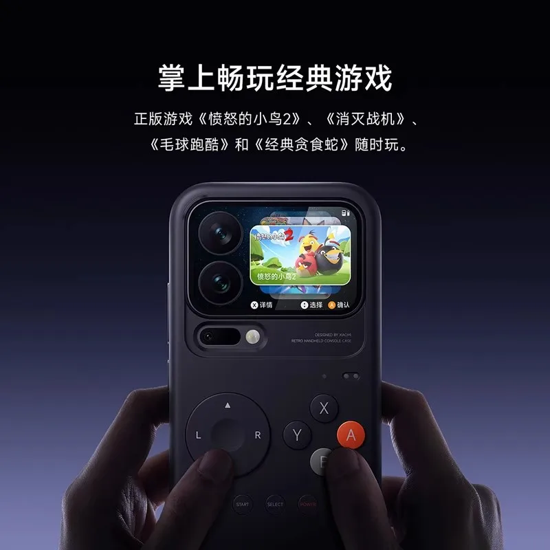 

17 Pro/17 Pro Max Retro Palm Phone Protective Case Phone Accessories Compatible with Xiaomi Phone