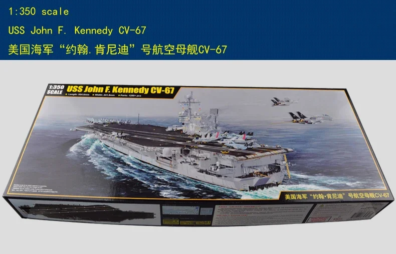 Zestaw modelarski Merit 1/350 65306 USS John F. Kennedy CV-67