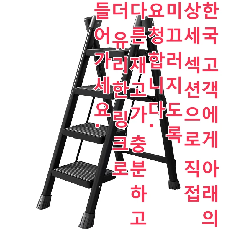 Folding Ladder Foldable House Ladder Protable Ladder Stable Structure Step Stool Multifunctional Storage Shelf For Home