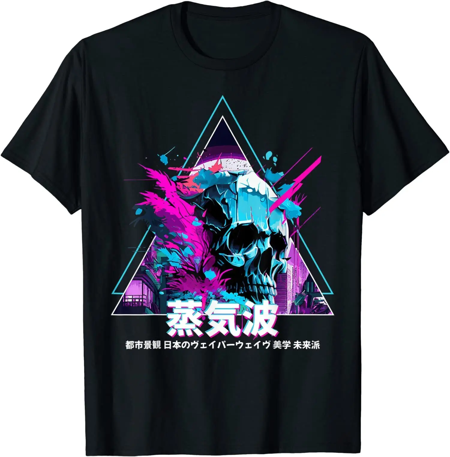 Camiseta japonesa con diseño de Calavera, Vaporwave, estética, genial, regalo